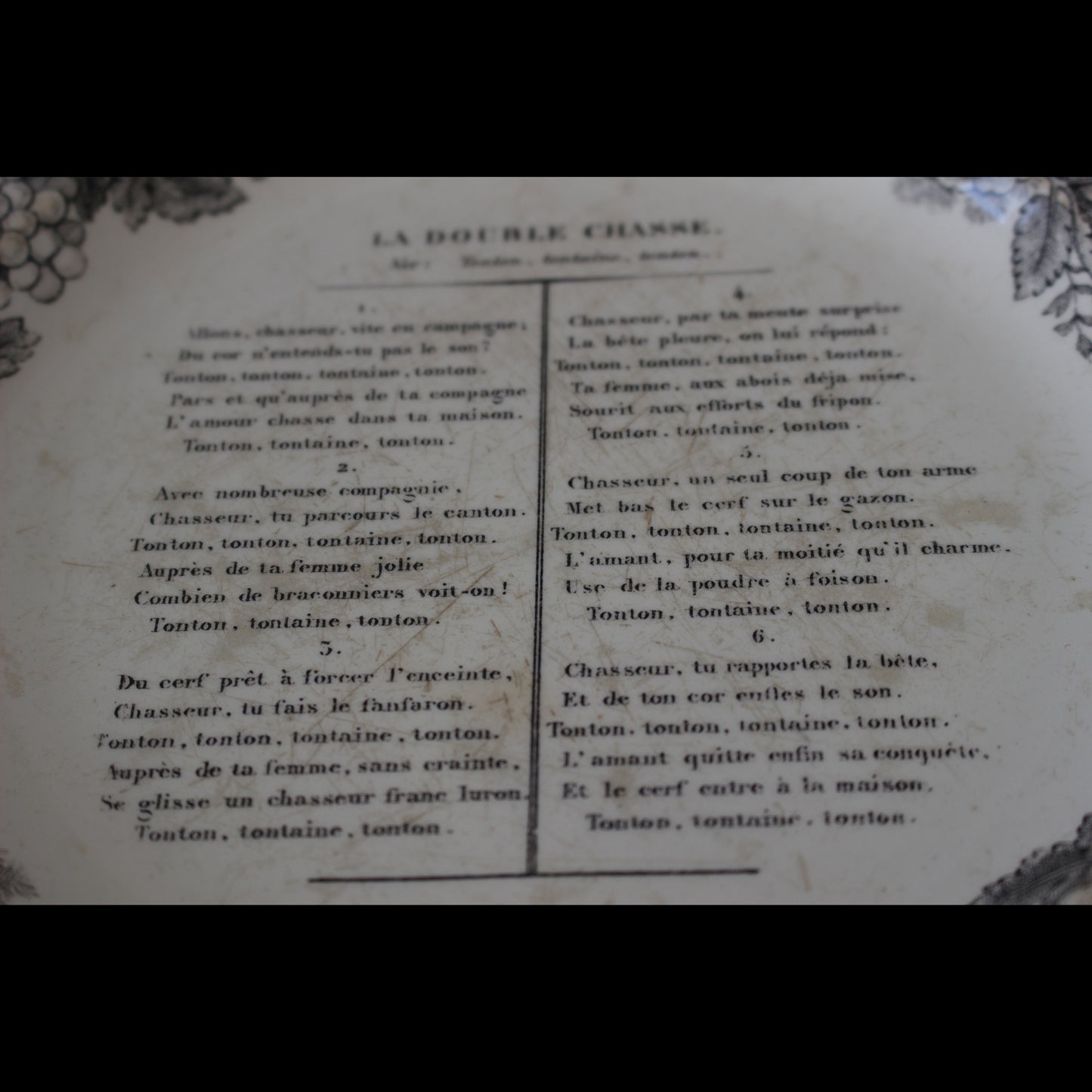 ソングプレートA